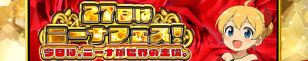 オリパバナー