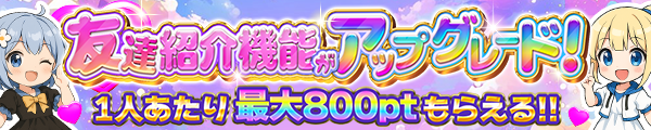 オリパバナー