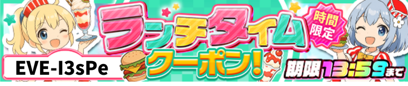 オリパバナー
