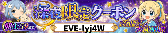 オリパバナー