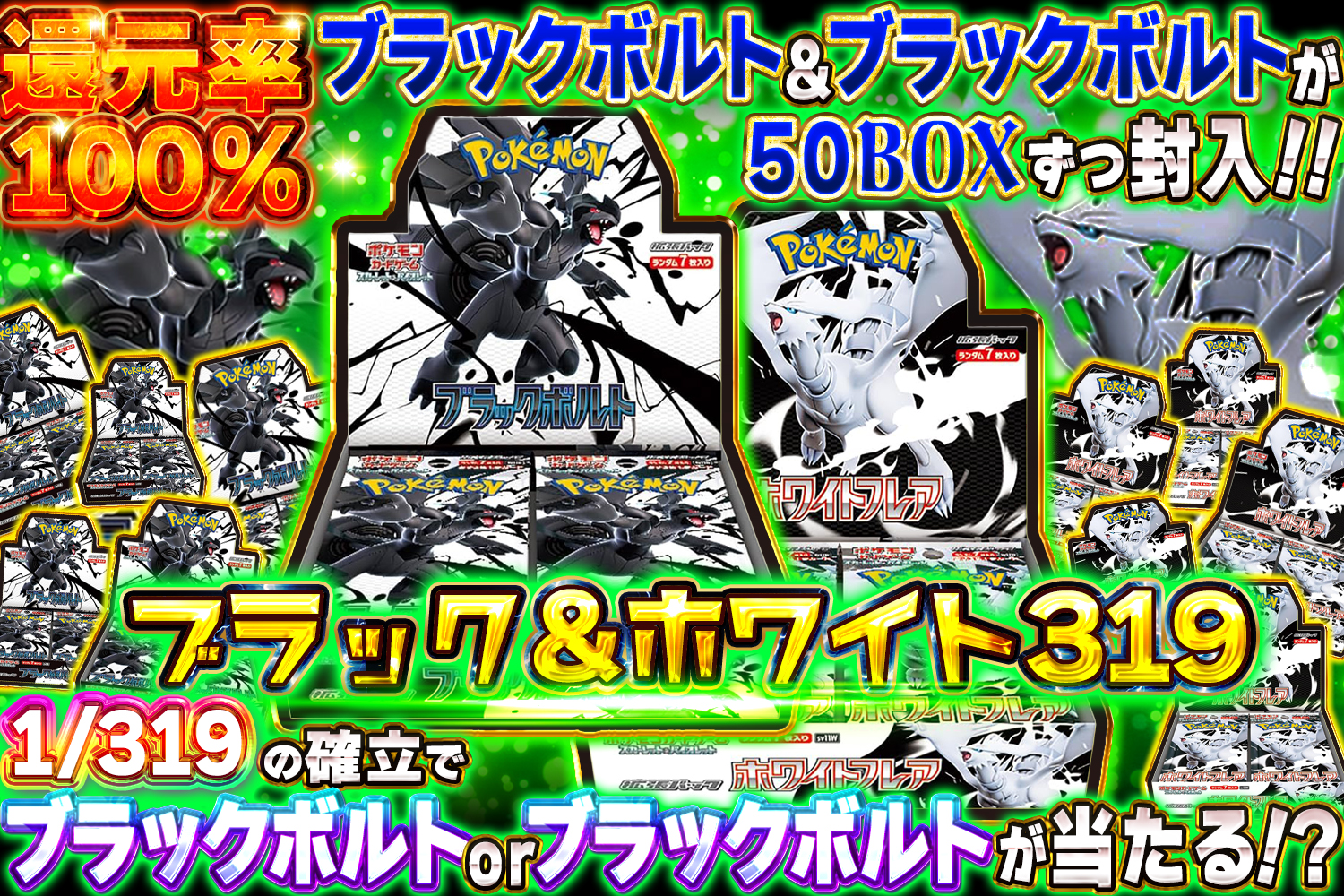 発売まで