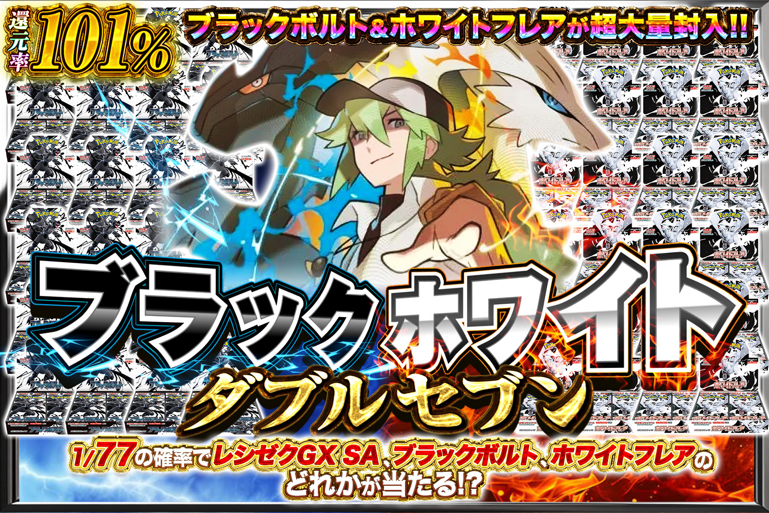 発売まで
