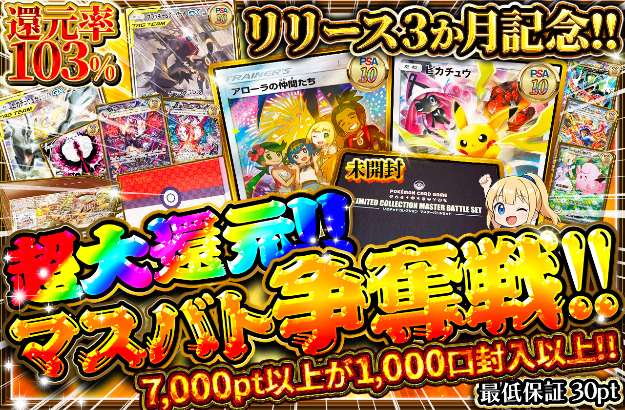 発売まで