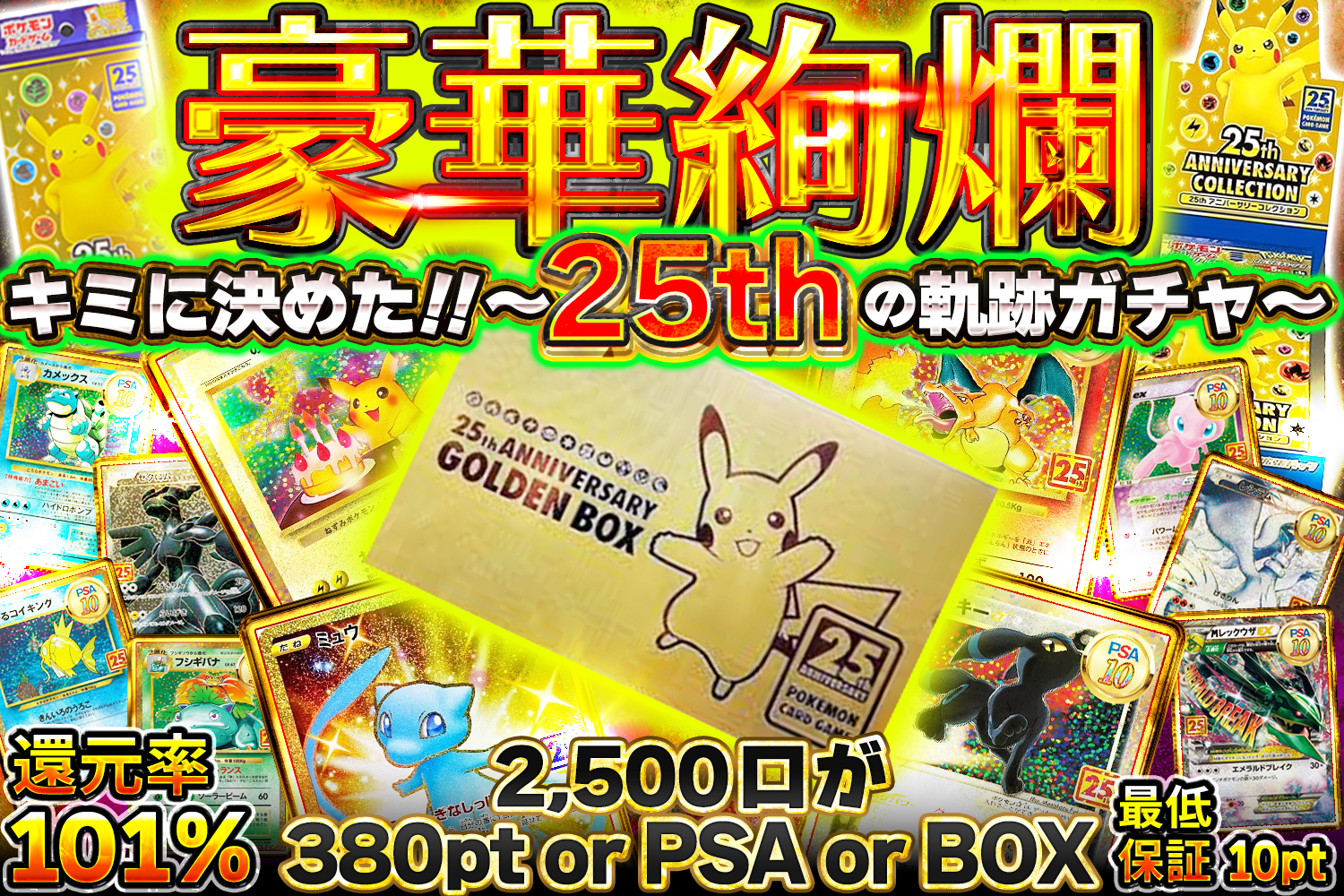 発売まで
