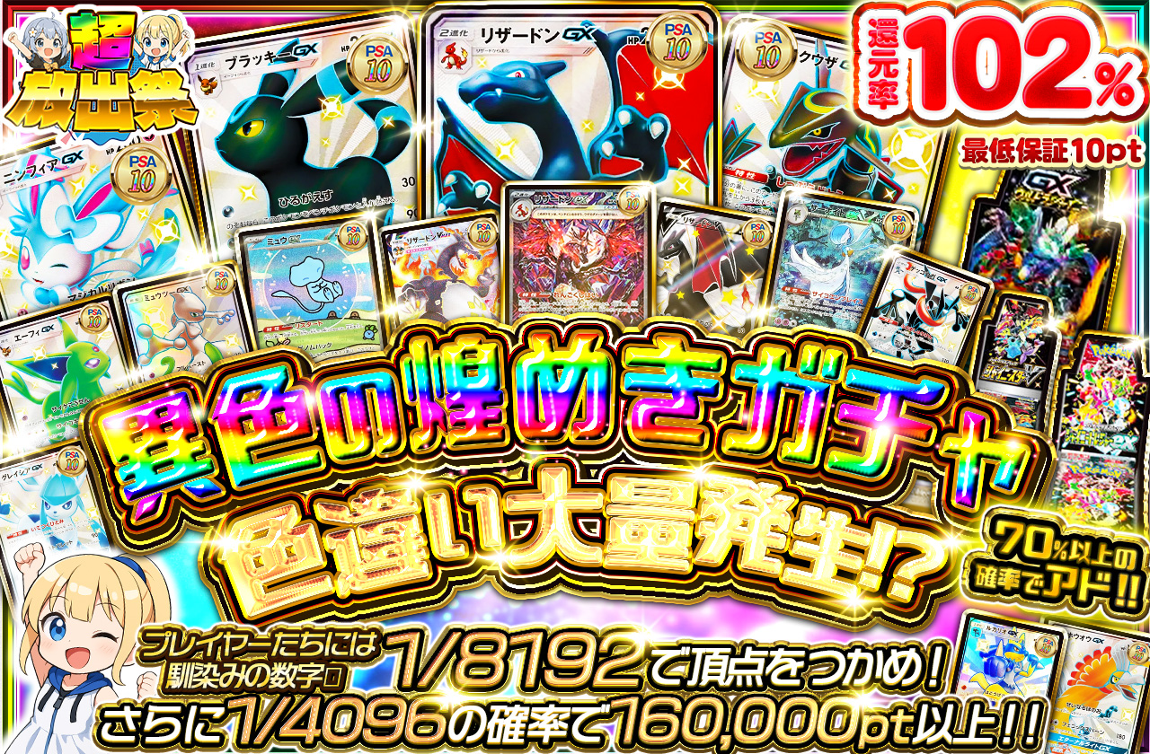 発売まで
