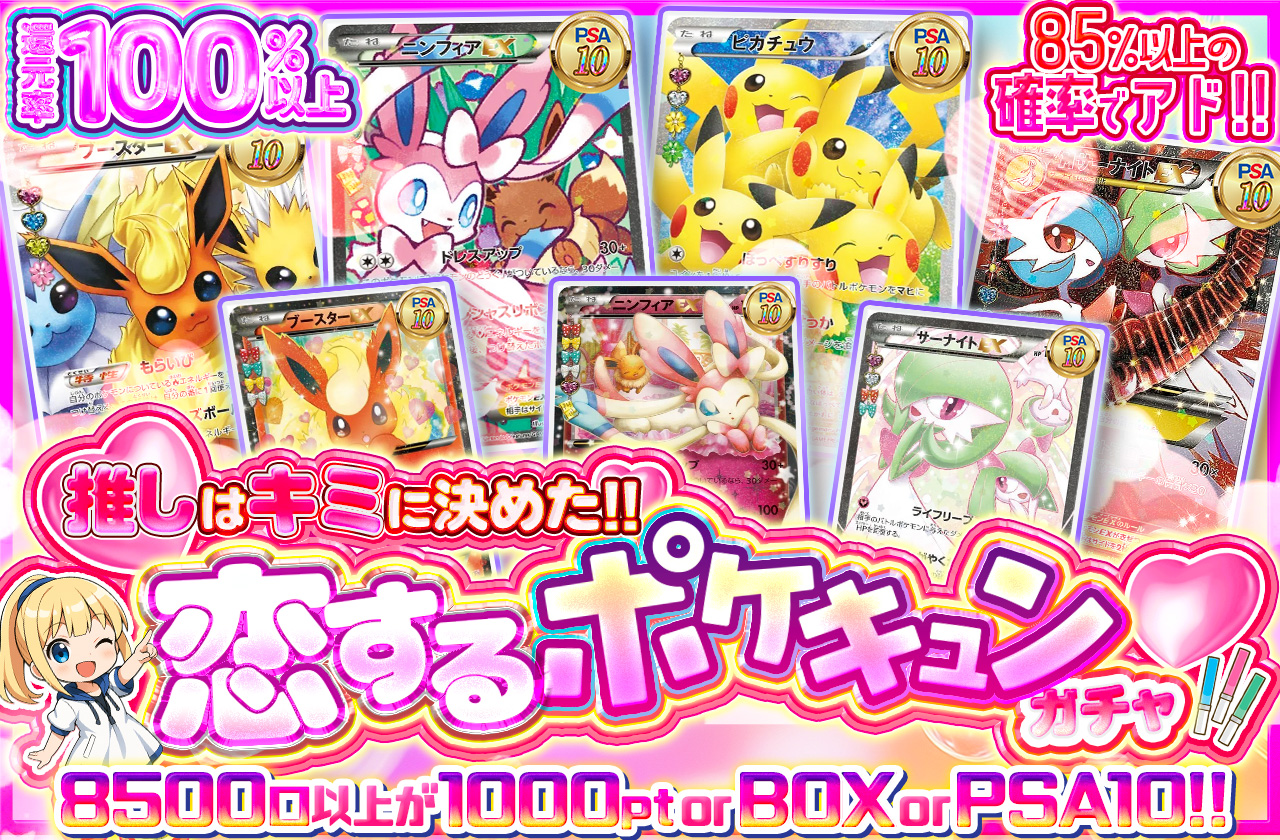 発売まで