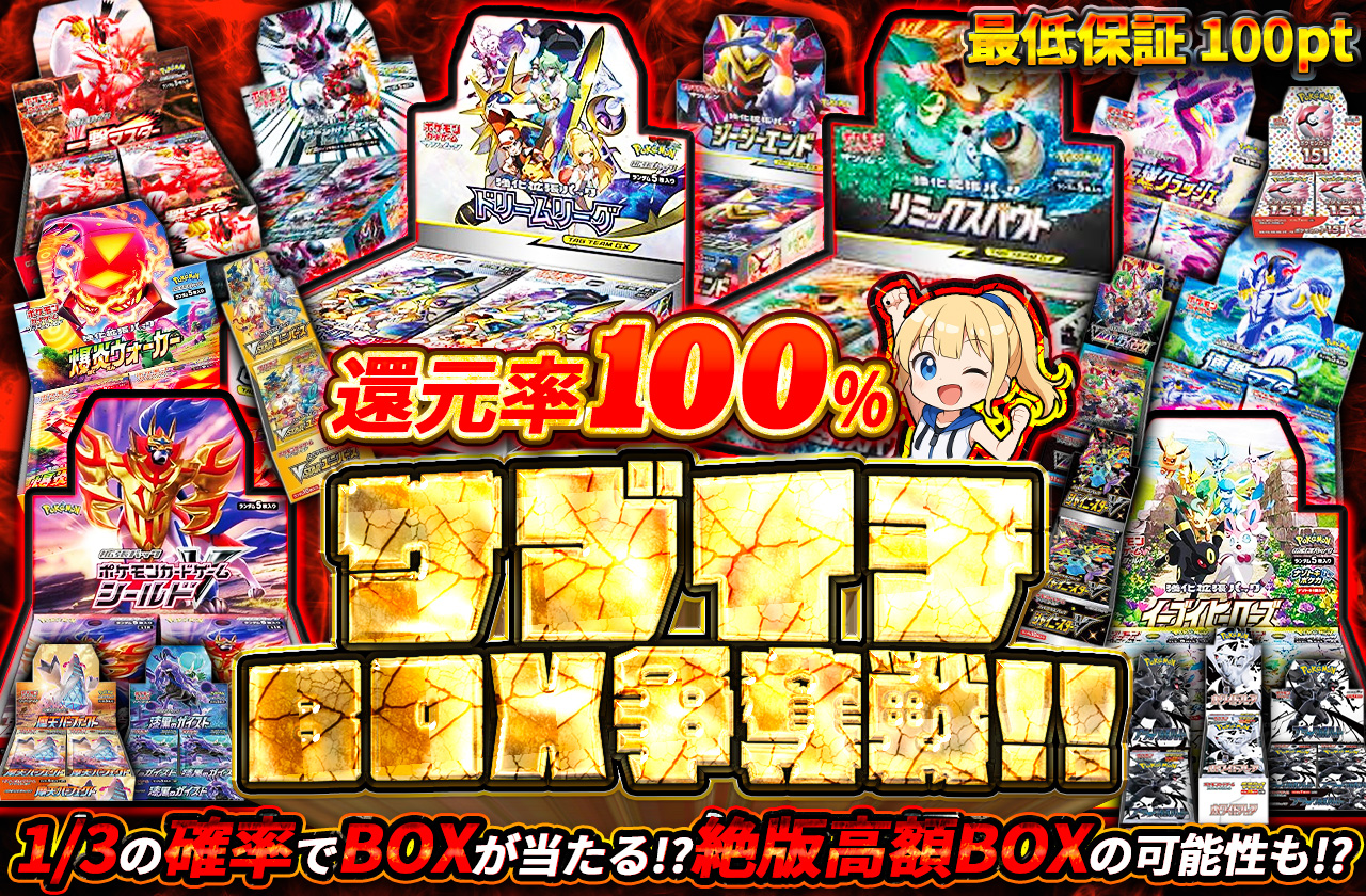 発売まで