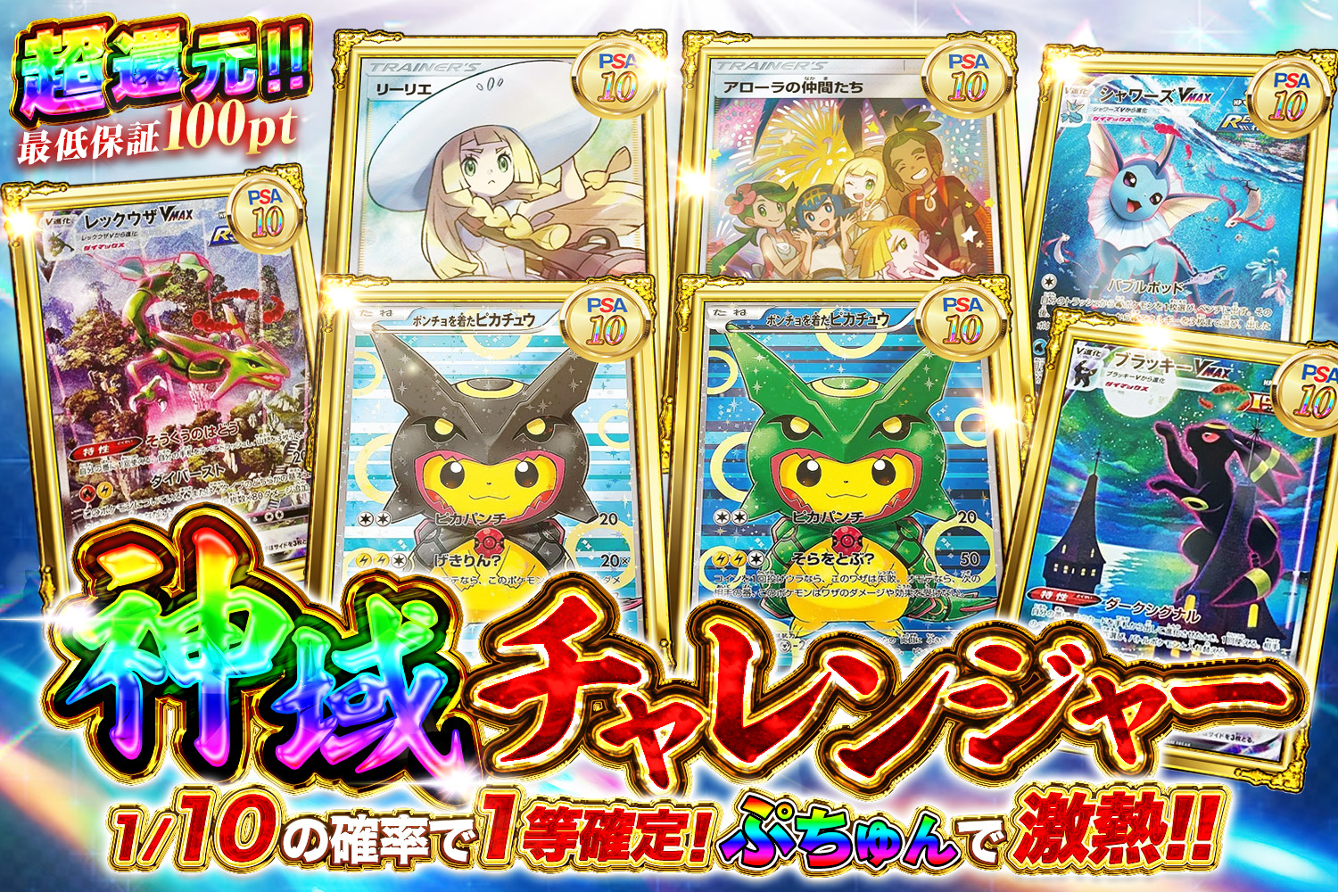 発売まで