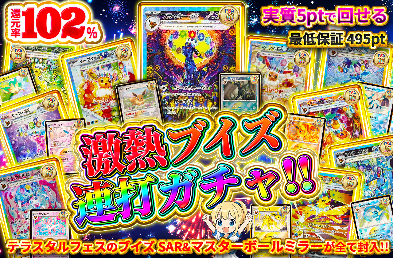発売まで