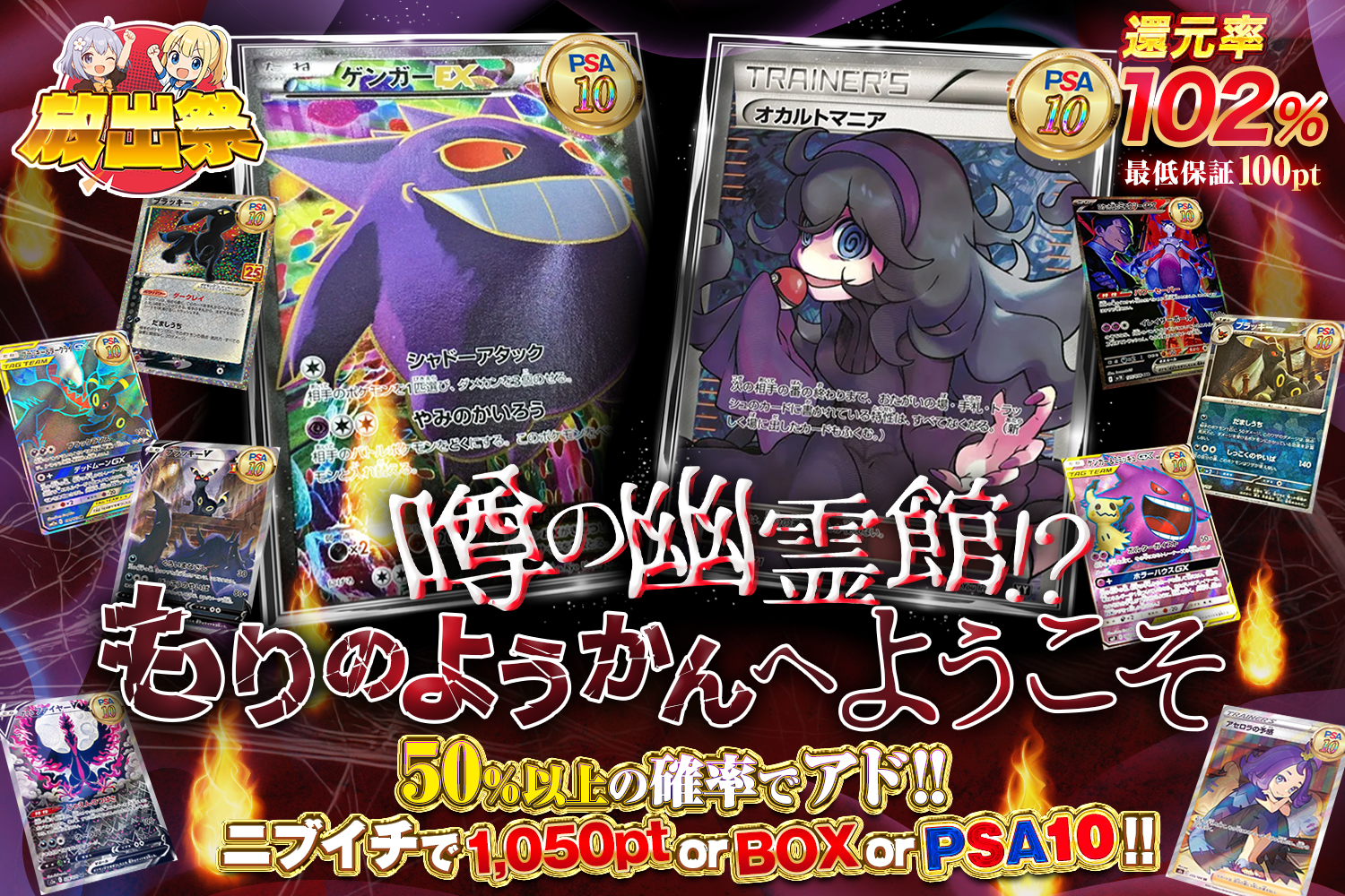 発売まで
