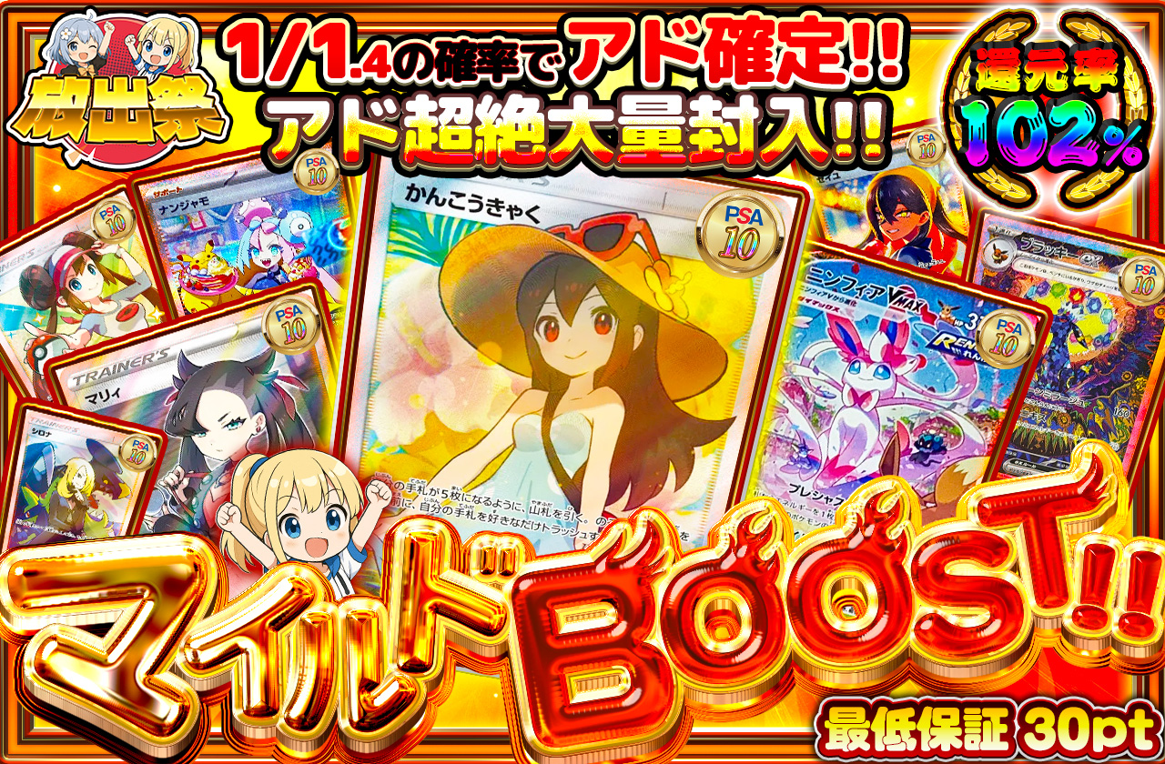 発売まで