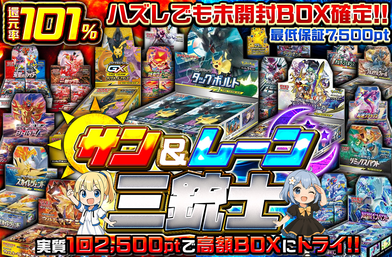 発売まで