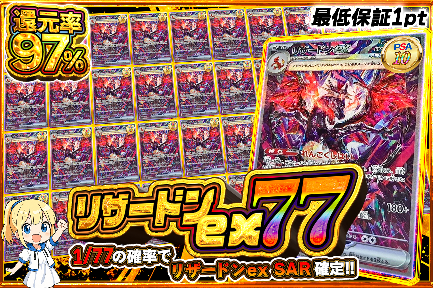 発売まで