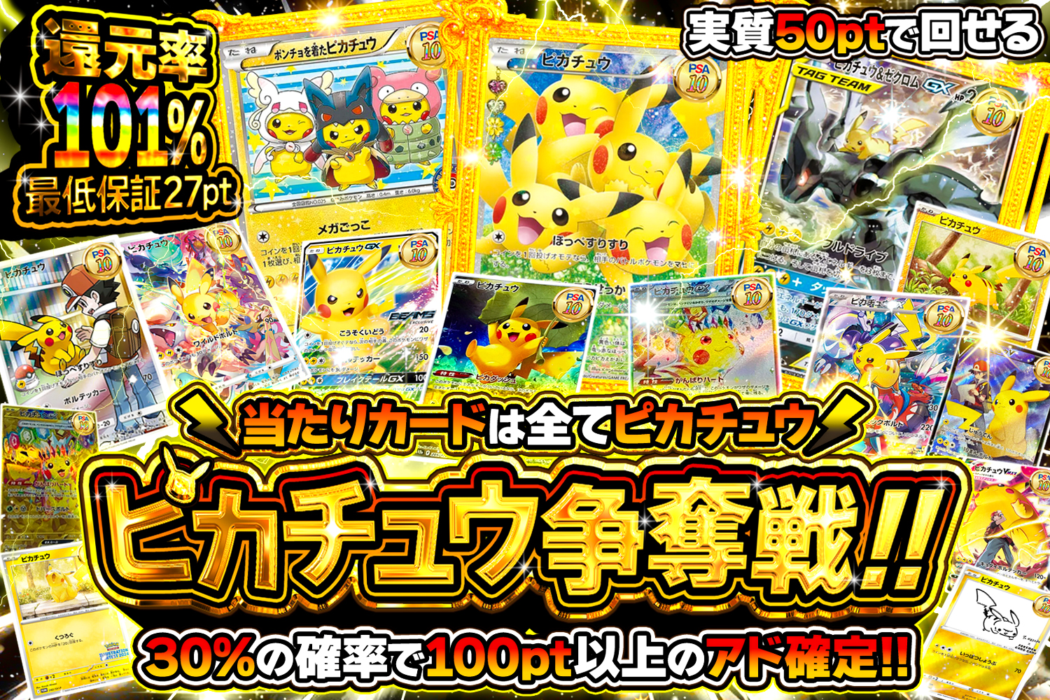 発売まで