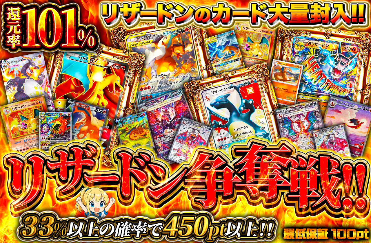 発売まで