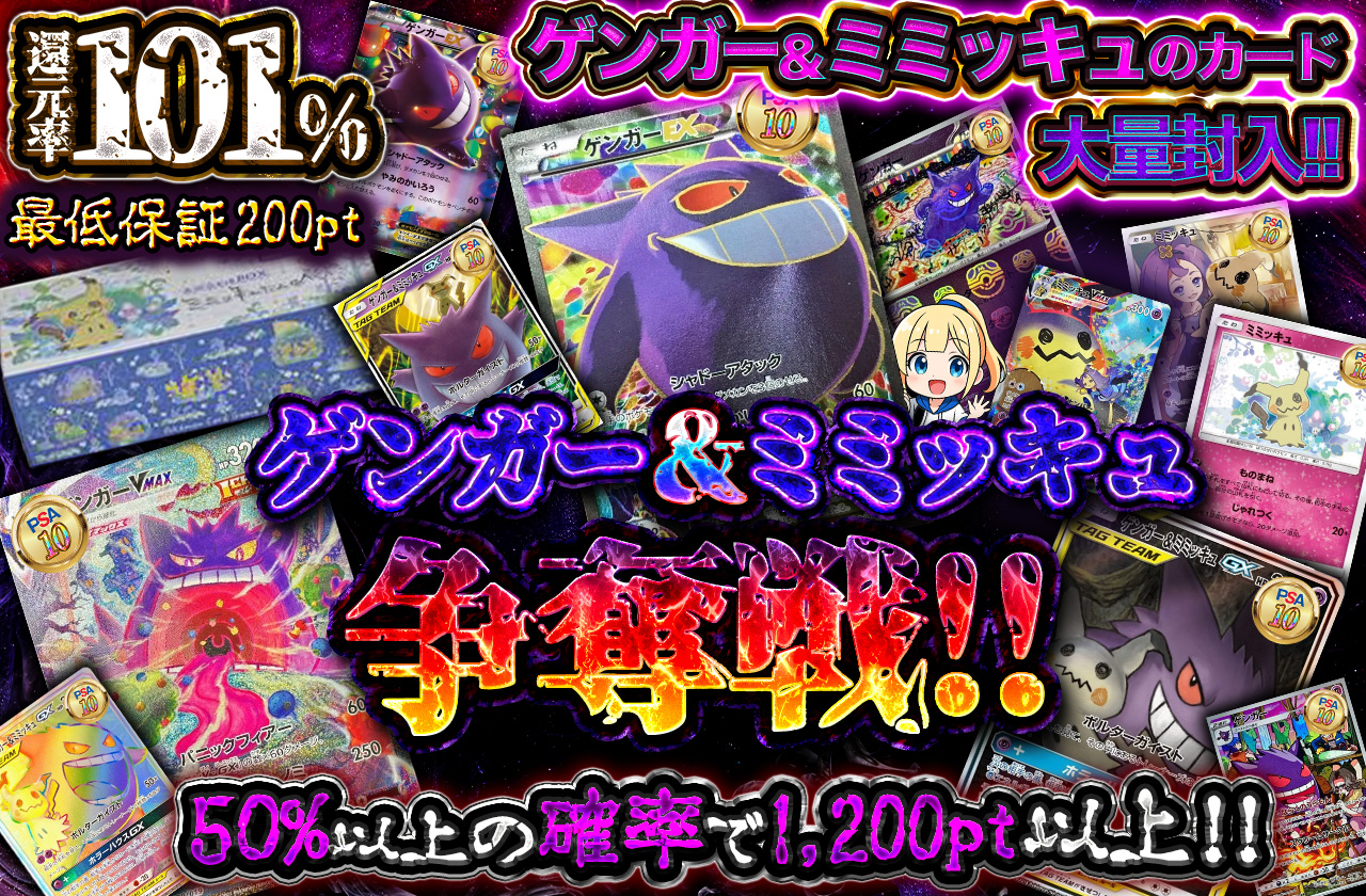 発売まで