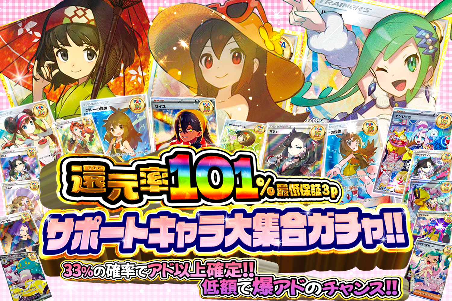 発売まで