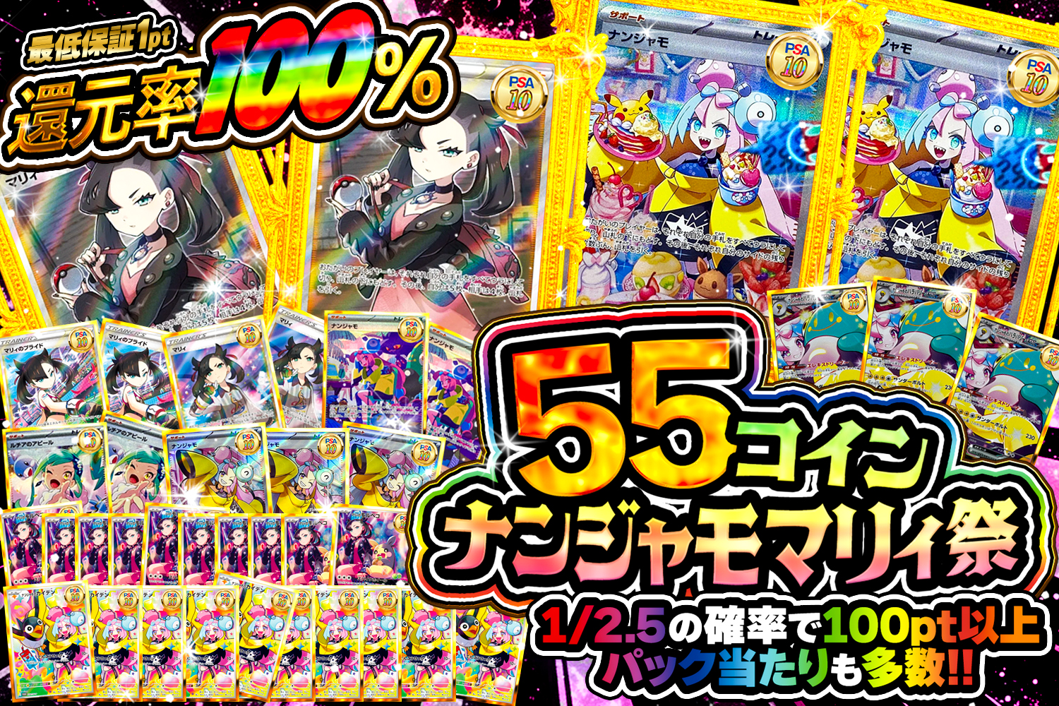 発売まで