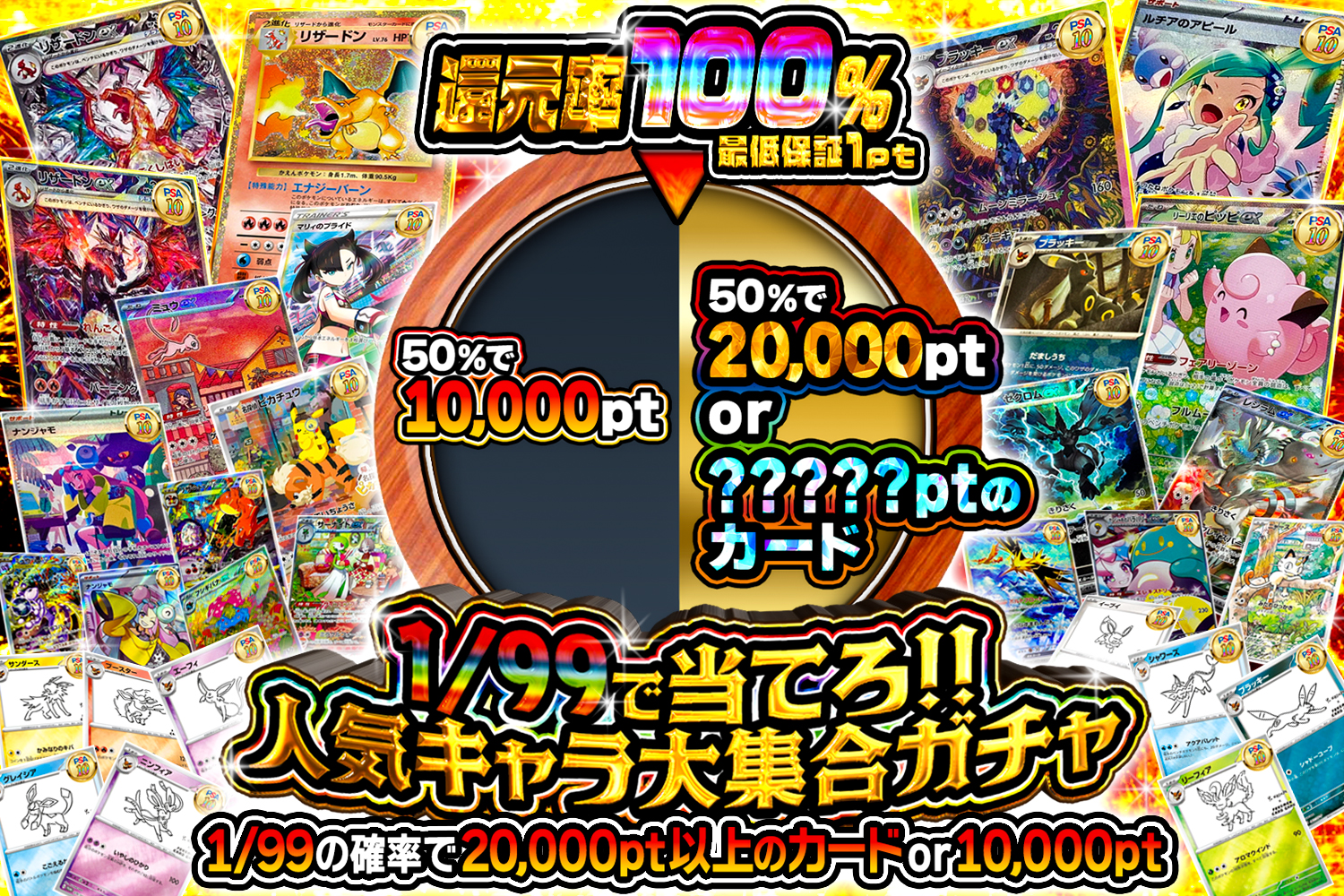 発売まで