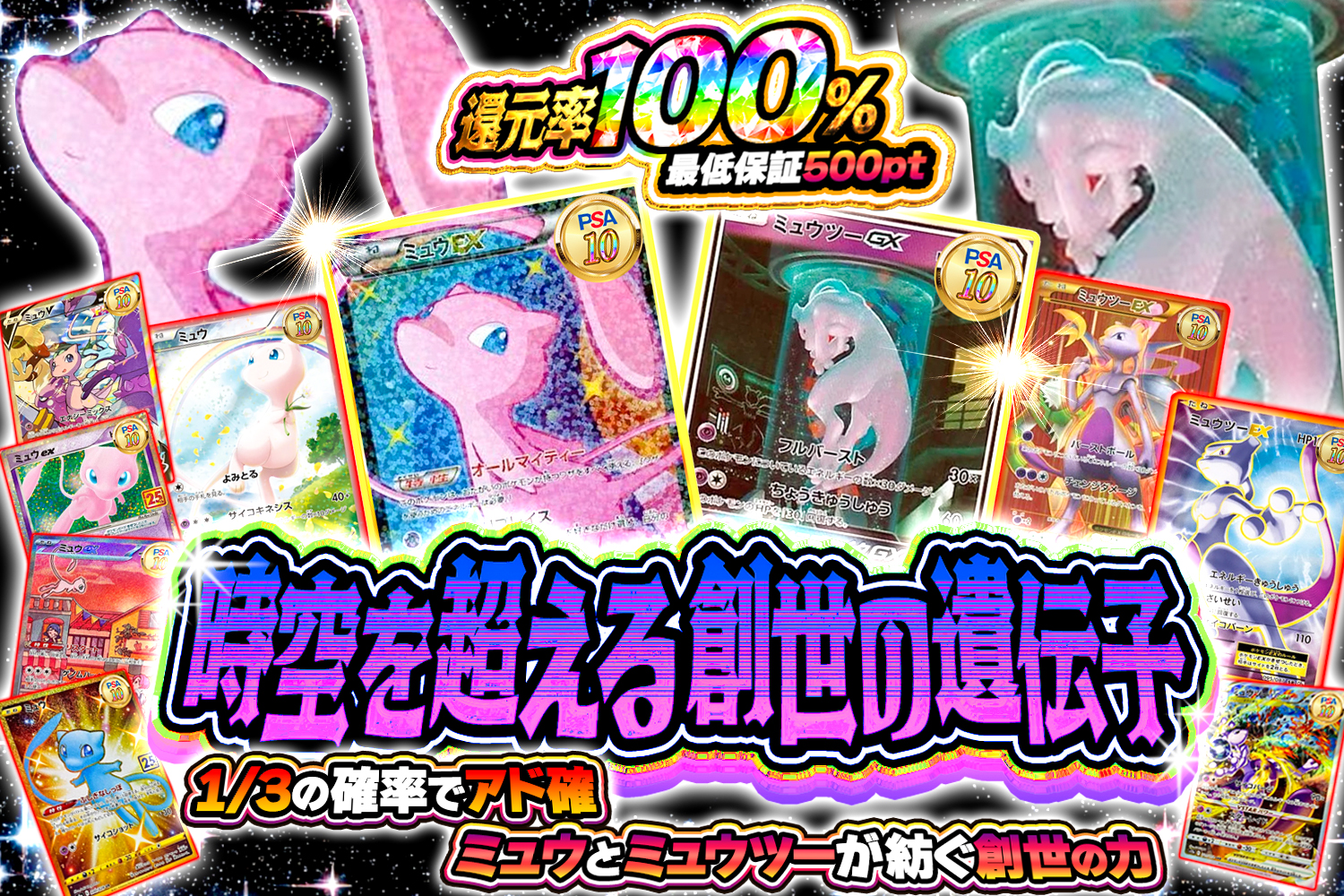 発売まで