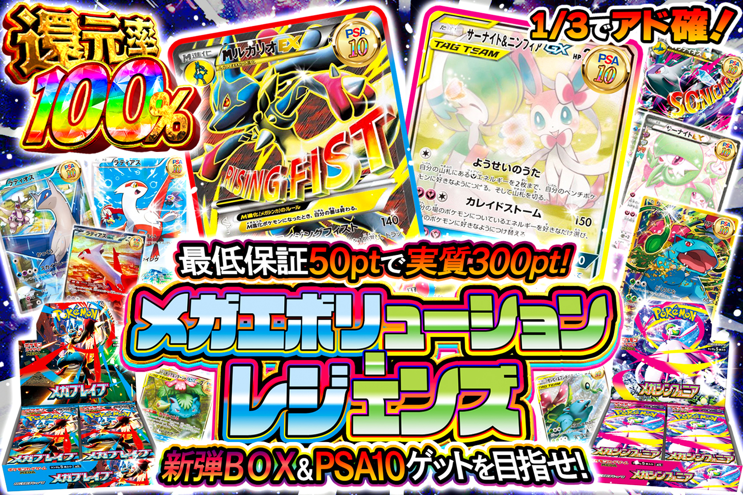 発売まで