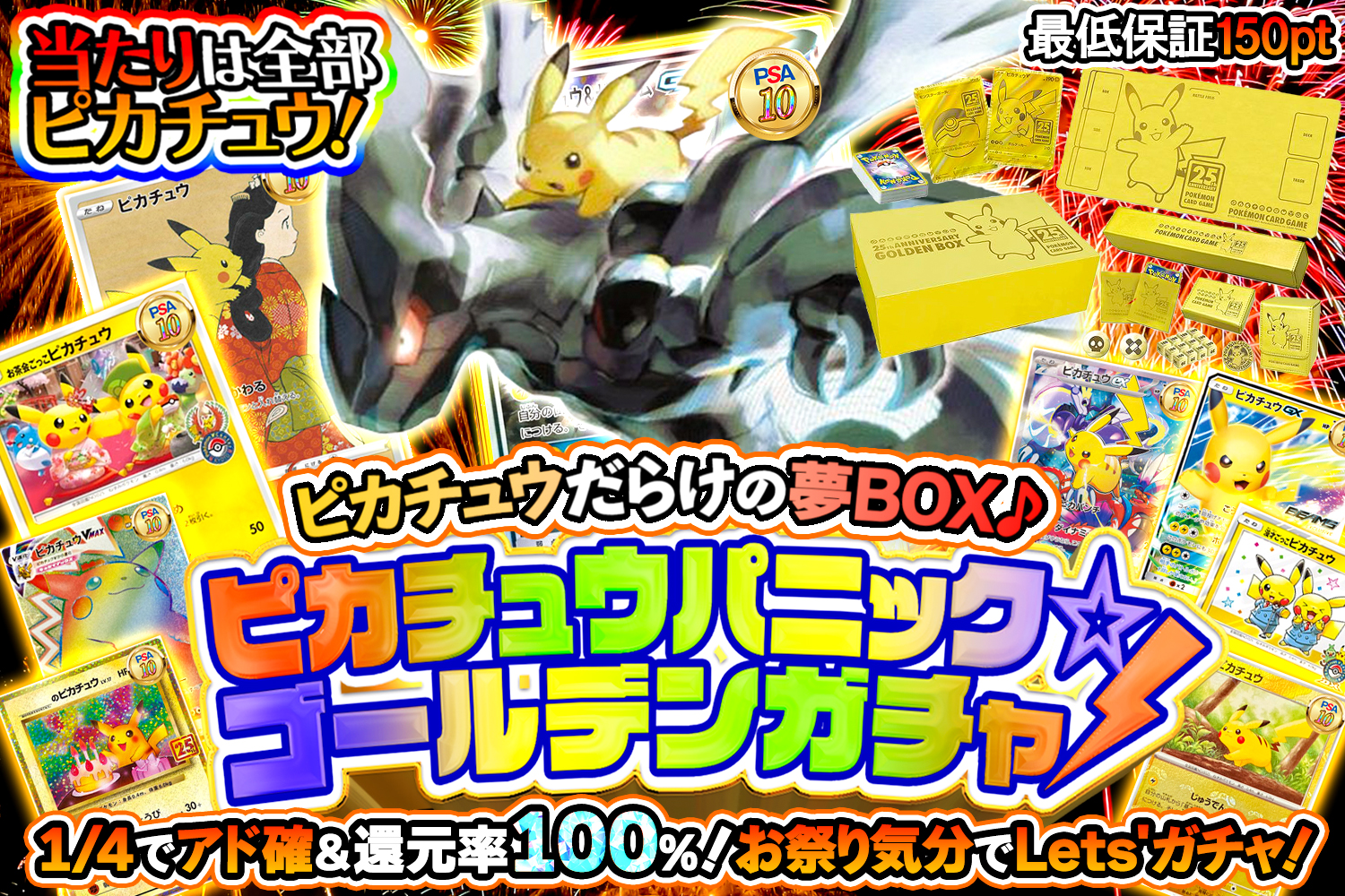 発売まで