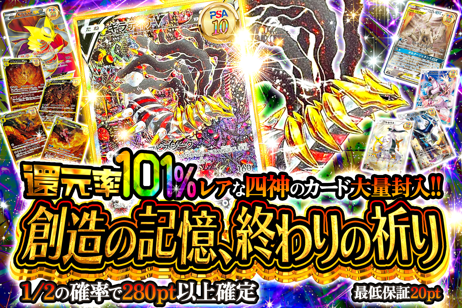 発売まで