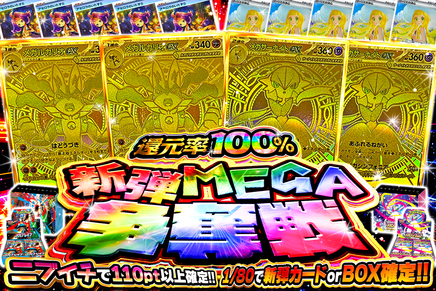 発売まで