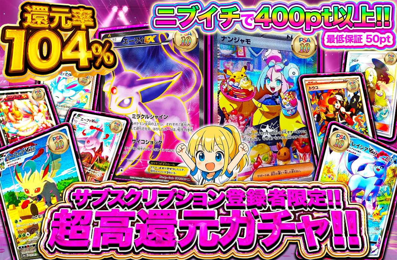 発売まで