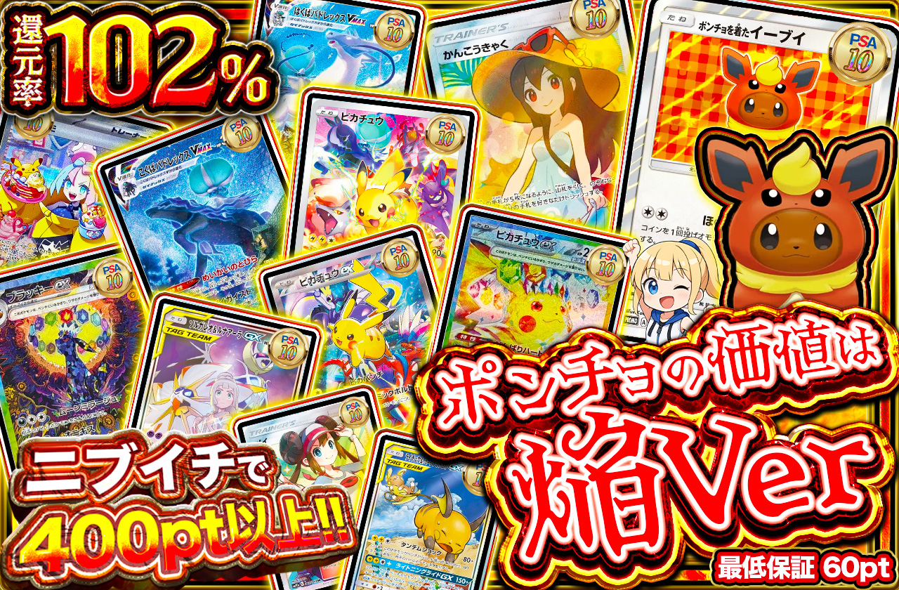 発売まで