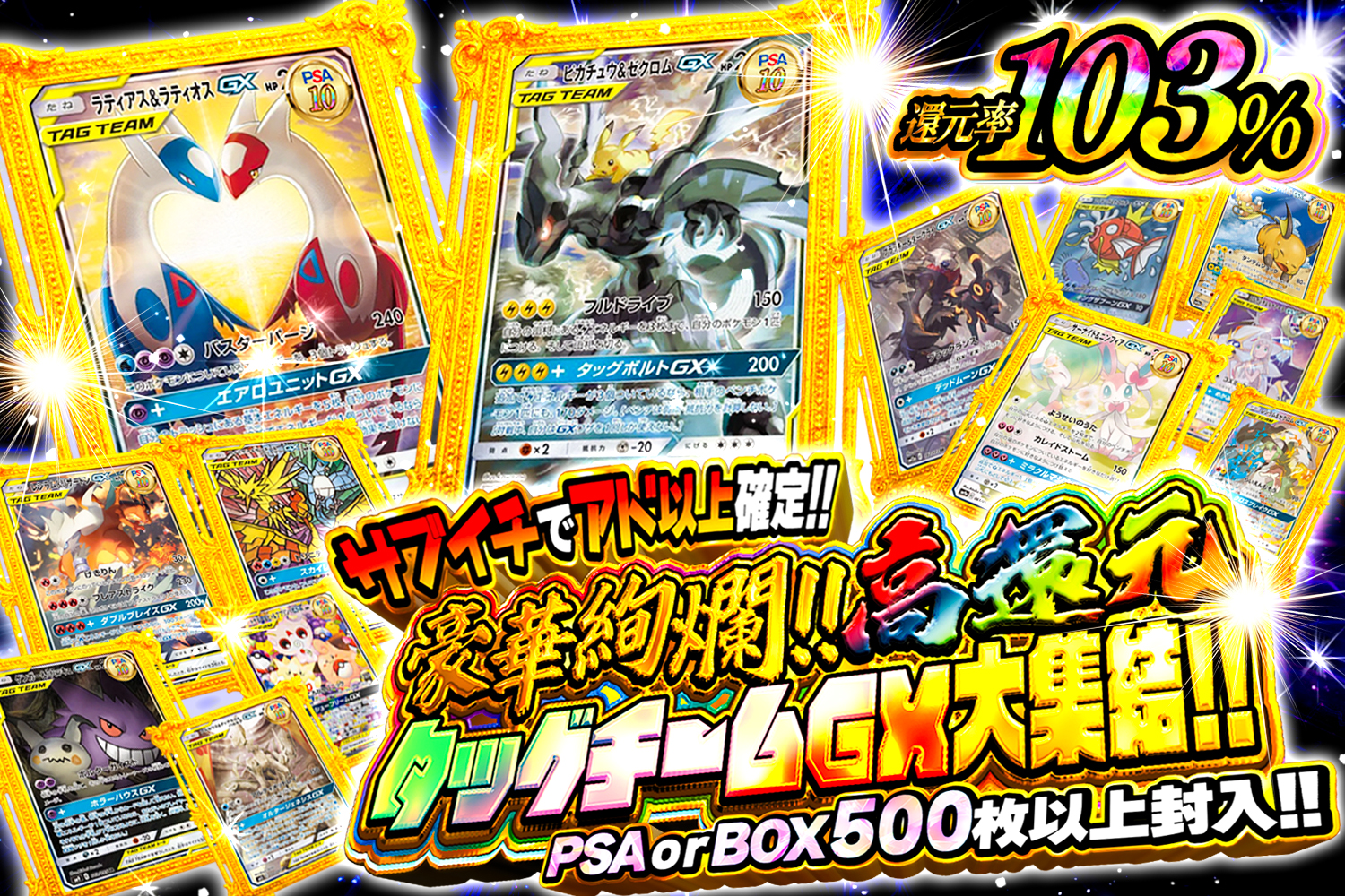 発売まで