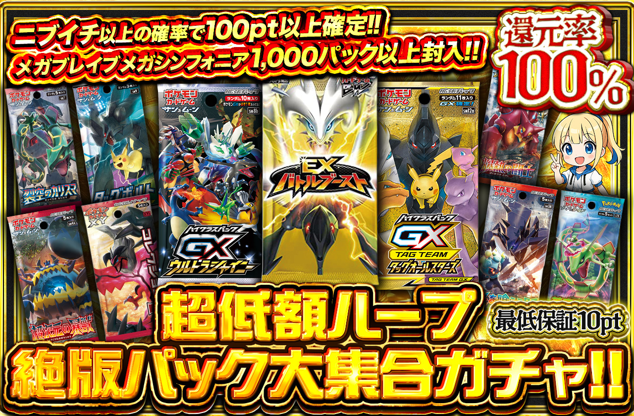 発売まで