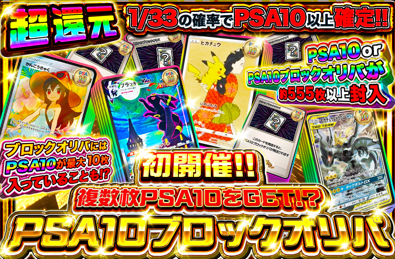 発売まで