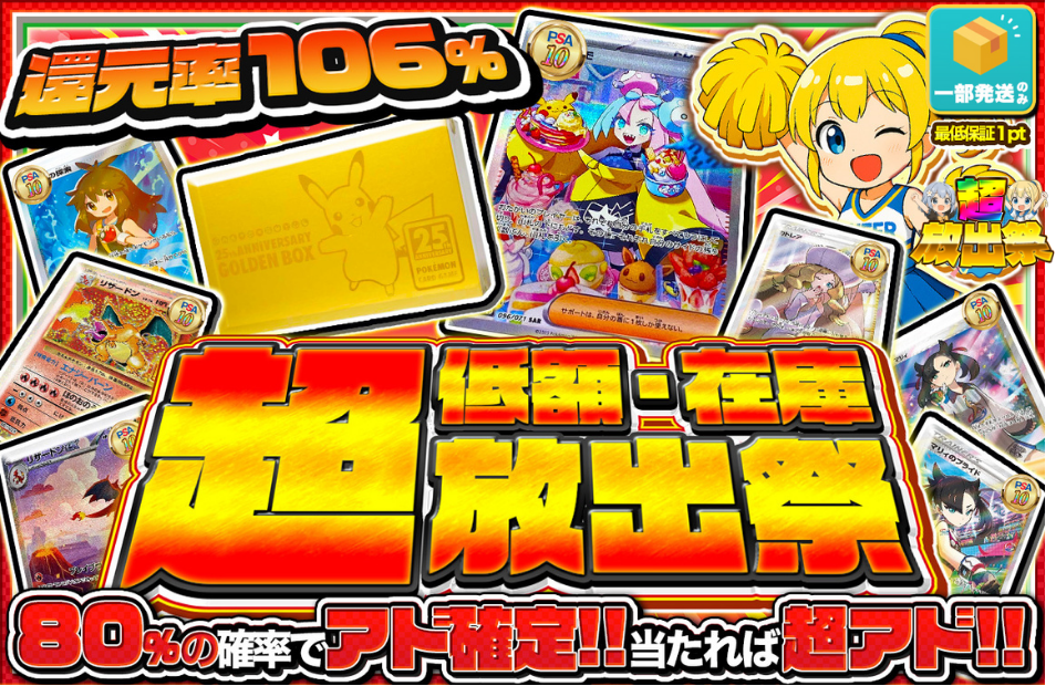 発売まで