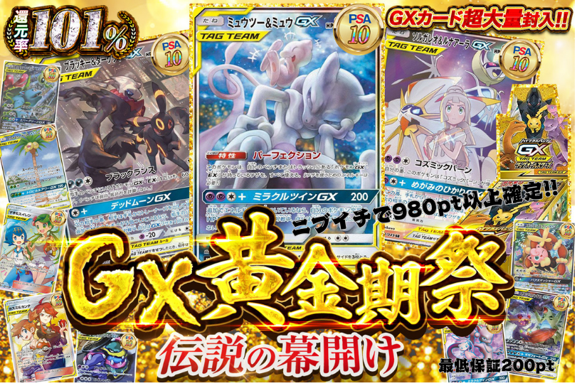 発売まで