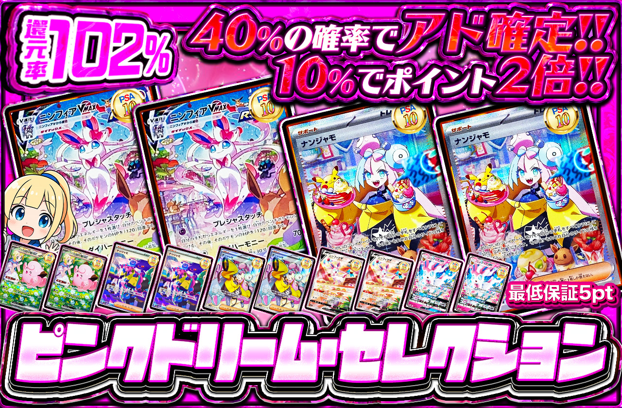 発売まで
