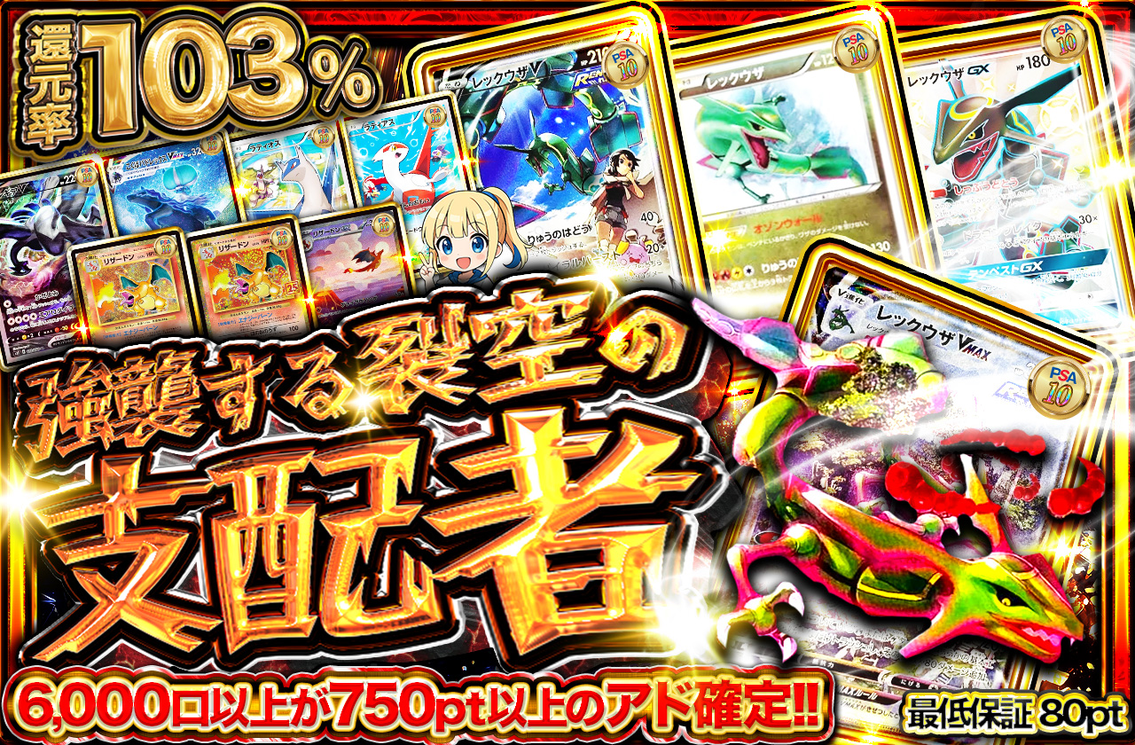 発売まで