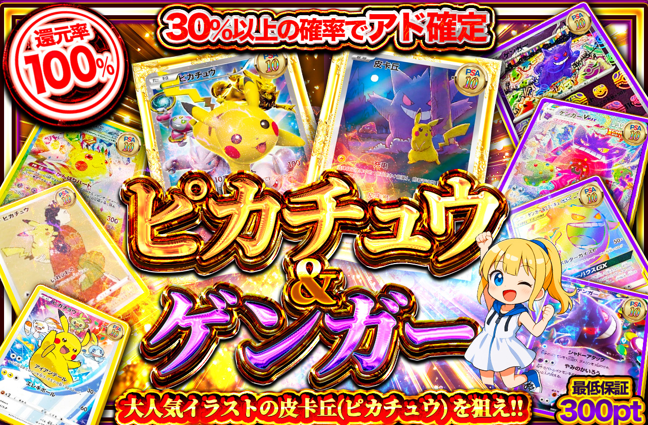 発売まで