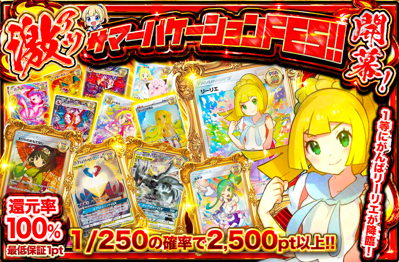 発売まで