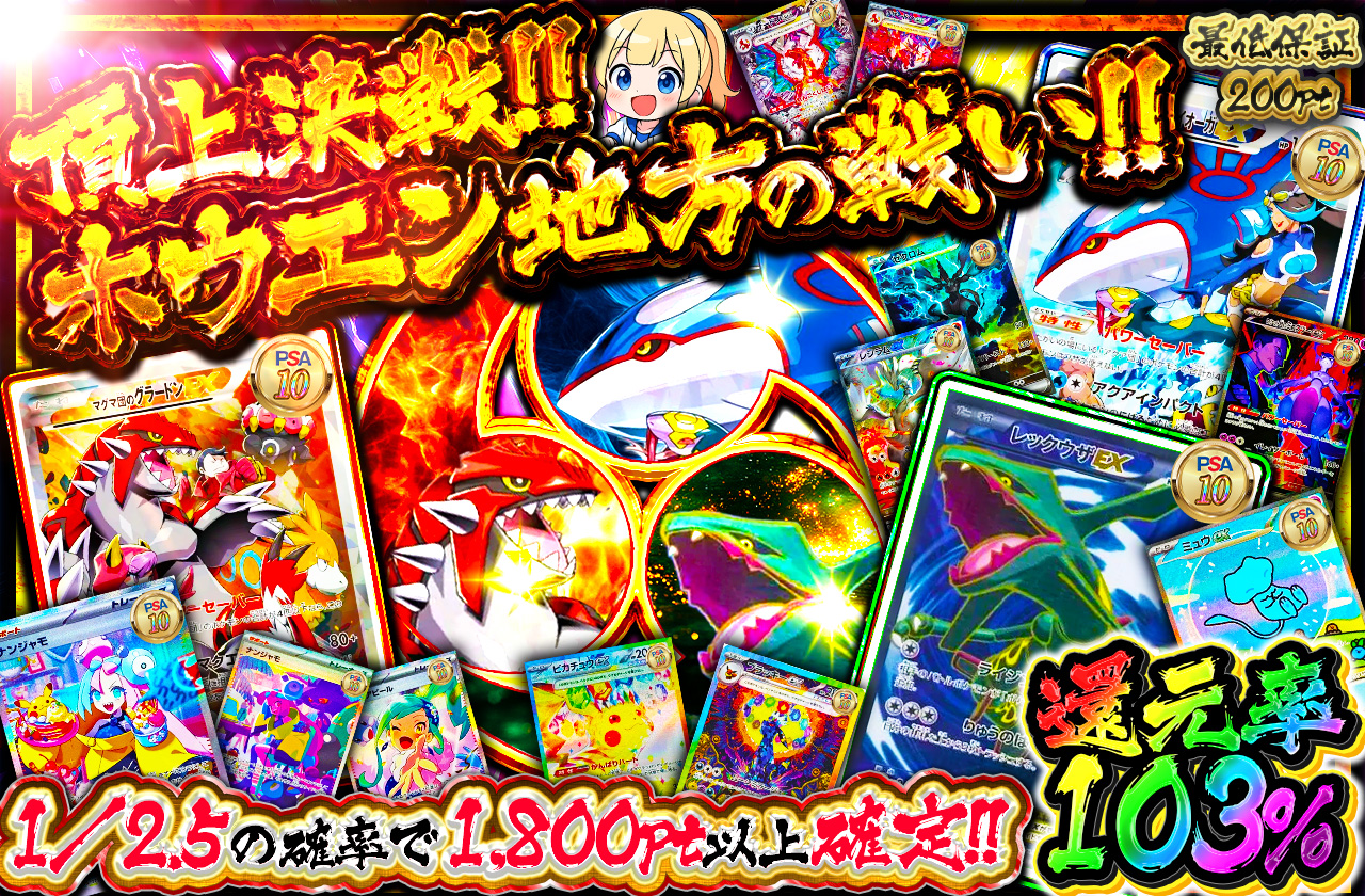 発売まで