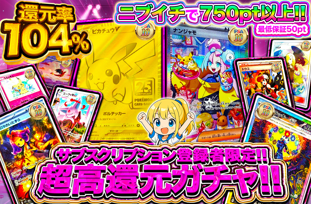 発売まで