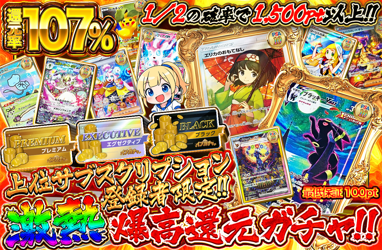 発売まで