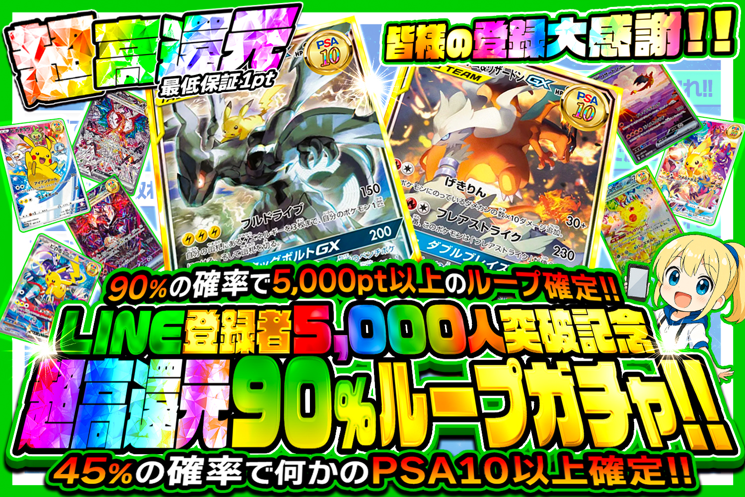 発売まで