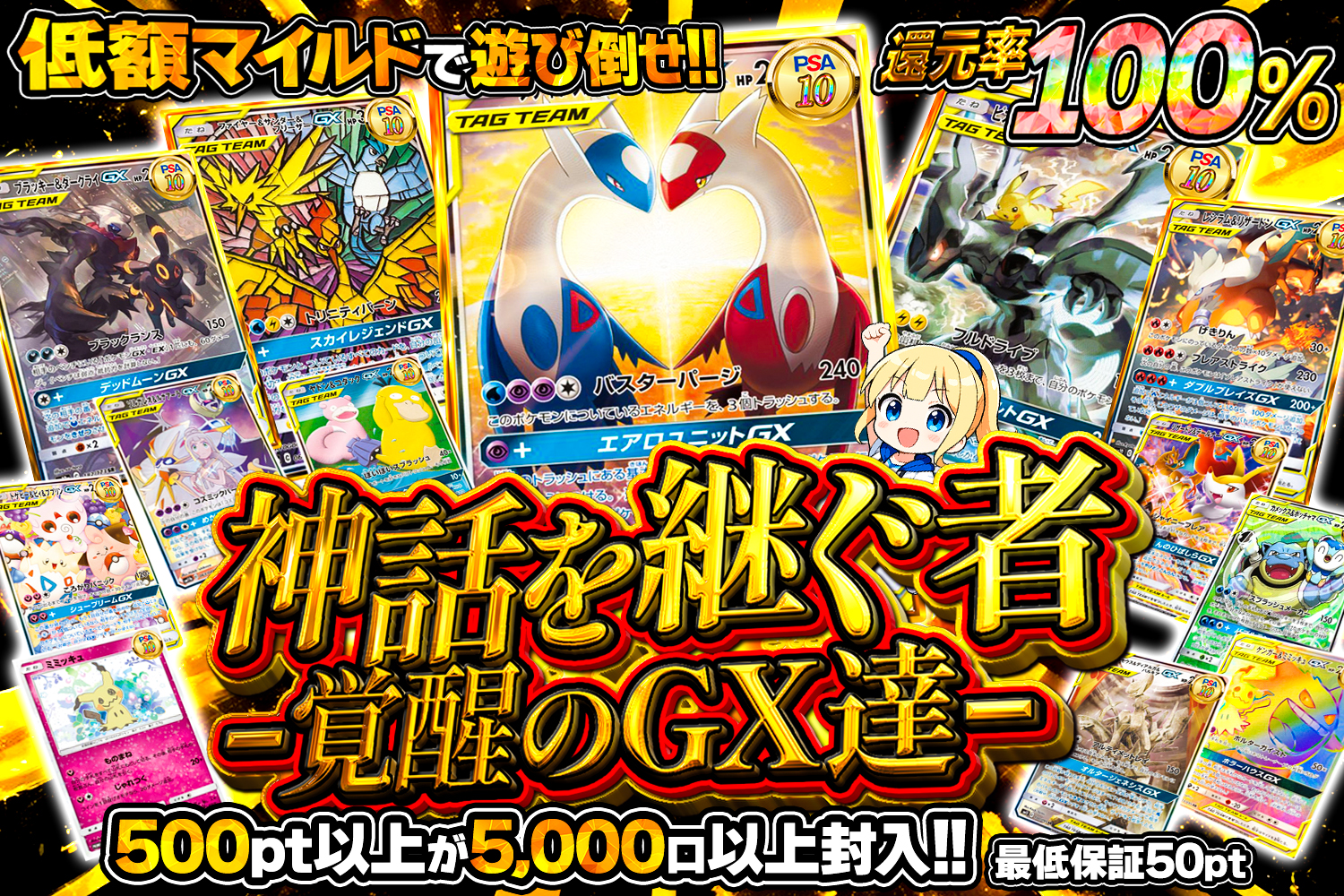 発売まで