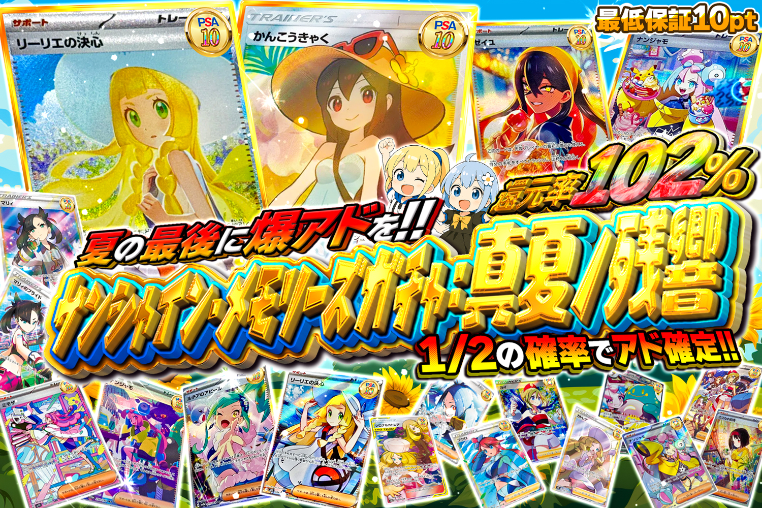 発売まで