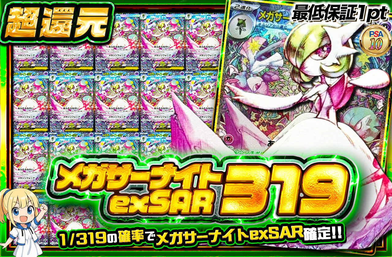 発売まで