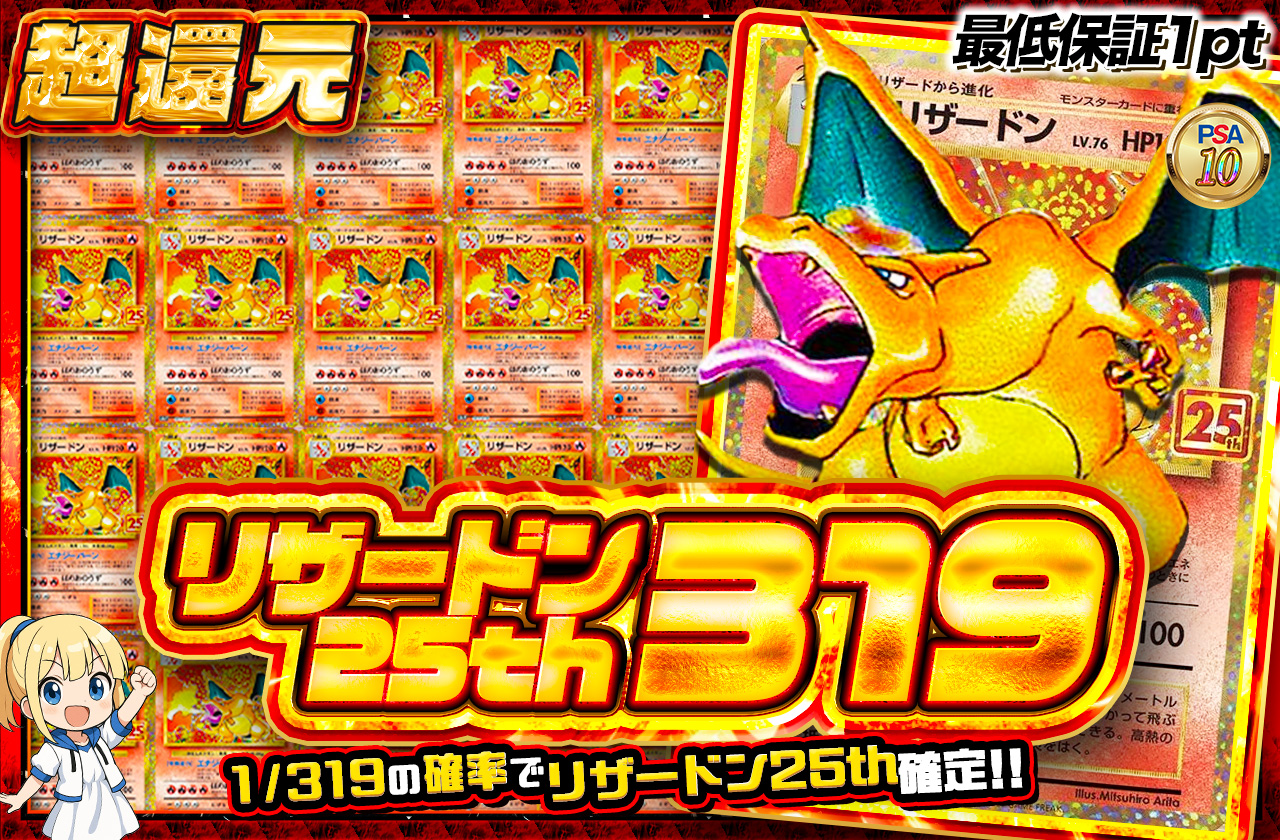 発売まで