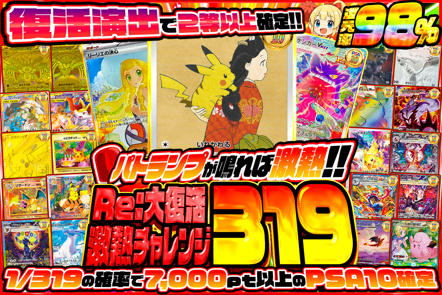 発売まで