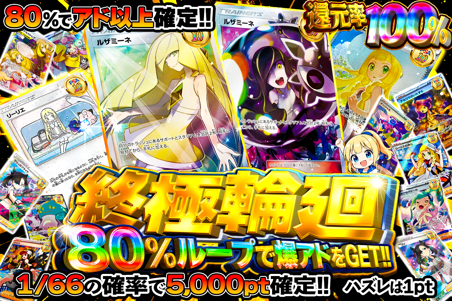 発売まで