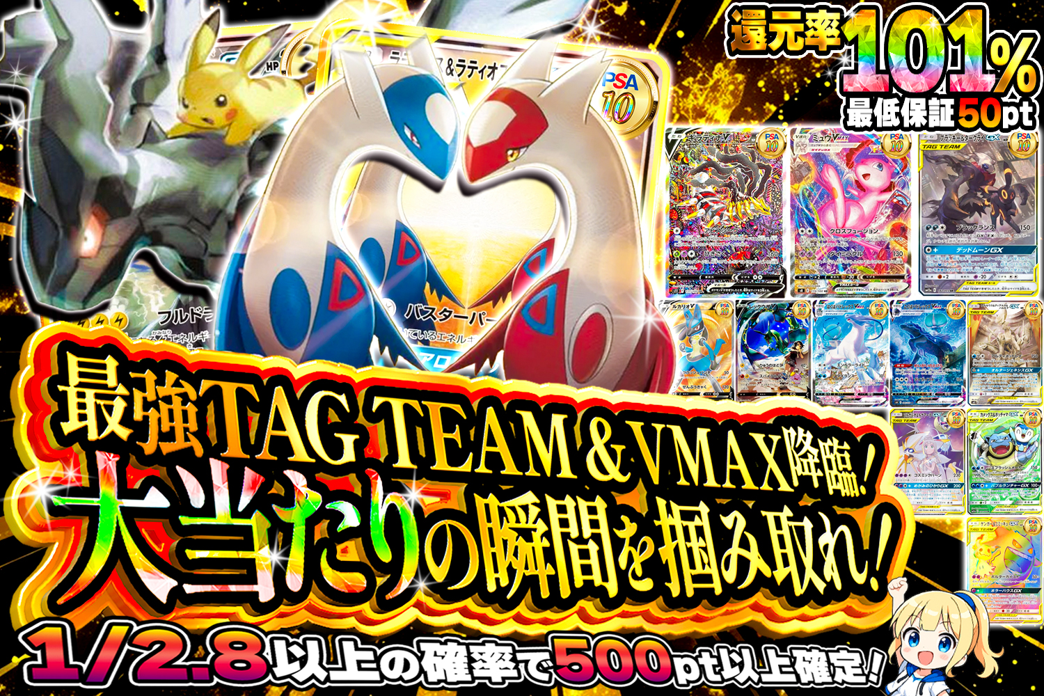 発売まで
